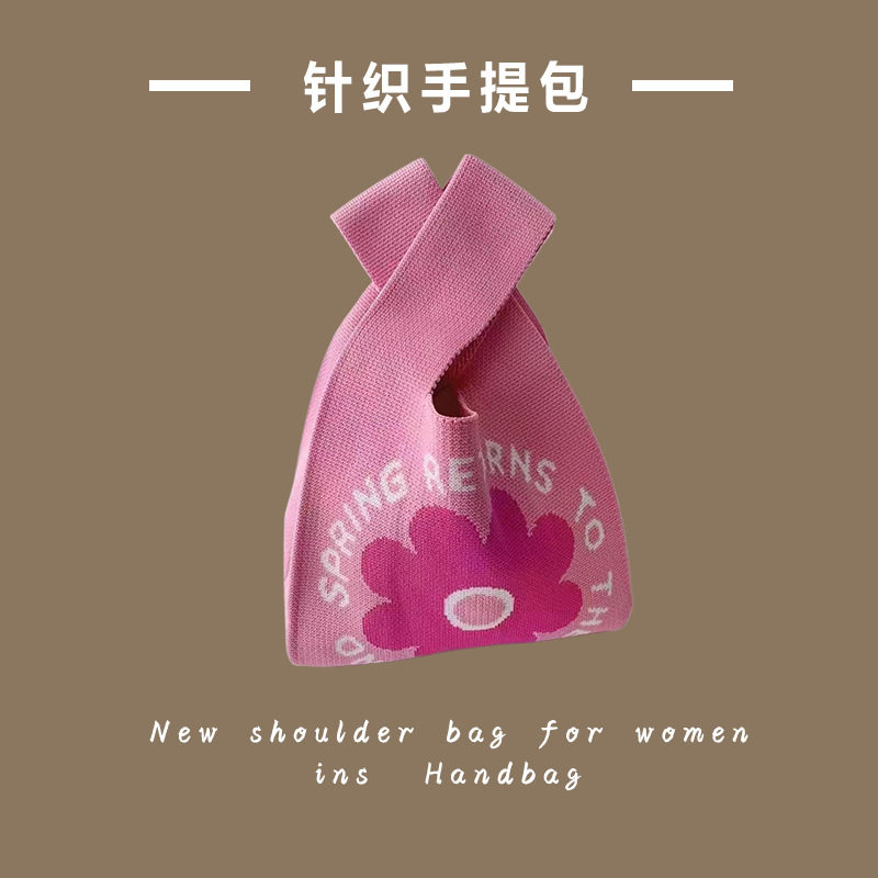 8枚の花びらの花 - ピンク