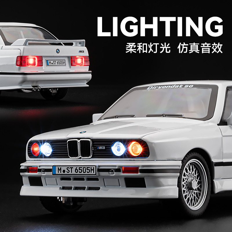 盒装1：24 宝马M3仿真汽车合金车子摆件模型开门声光回力收藏礼物