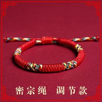 Colorful Rope Bracelet, Zodiac Year Red Rope Bracelet, Men's and Women's Kidsren's Couple's Hand-Woven Rope Gift, Purely Handmade