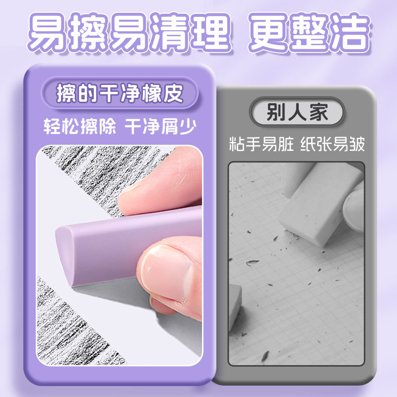 Kaba Bear New High Color Value Macaron Triangle Eraser for Students