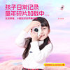 Children's Pink Cute Digital Camera Birthday Celebration Gift Travel Student Campus Portable Macaron Multi-Color
