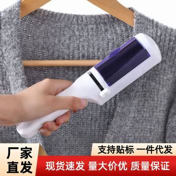 Clothes Electrostatic Dry Cleaner Dust Removal Brush Cashmere Woolen Coat Brush Lint Remover Lint Remover Suction Dust Roller