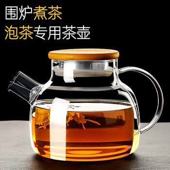 Wholesale Electric Ceramic Stove Kettle Glass Teapot Household High Temperature Resistant Flower Tea Teapot Bamboo Lid Cold Water Kettle