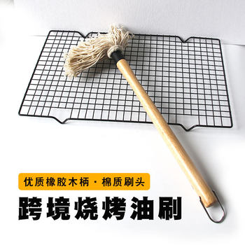 Bbq Basting Brush with Pure Cotton Wooden Handle, Food-Grade Non-Shedding Oil Brush, Barbecue Tool in Stock