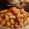 Drunkard Peanuts 2.5kg Pack Large Package Spicy and Crispy Old-Drunkard Peanuts Snack for Drinking