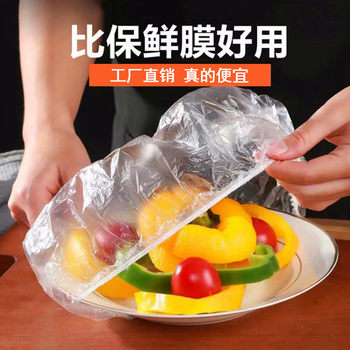 Kitchen disposable cling film set, multi-functional cling film, anti-odor sealing cover, leftover food cling film