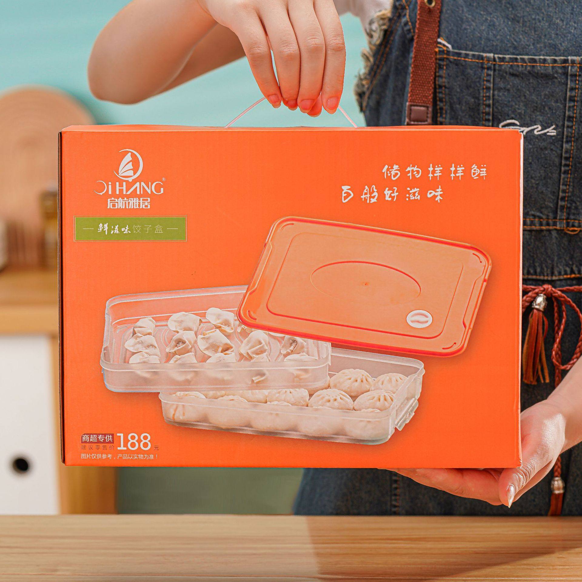 Multi-layer dumpling box for household refrigerator food grade preservation storage box dumpling making artifact large capacity freezer box