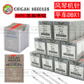 seller product image