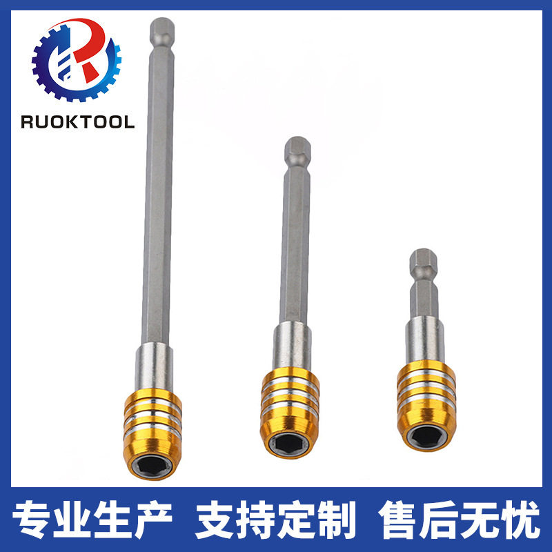 3PC stainless steel sleeve adapter golden three-slot extension rod 1/4 bit quick change sleeve 60-100-150mm
