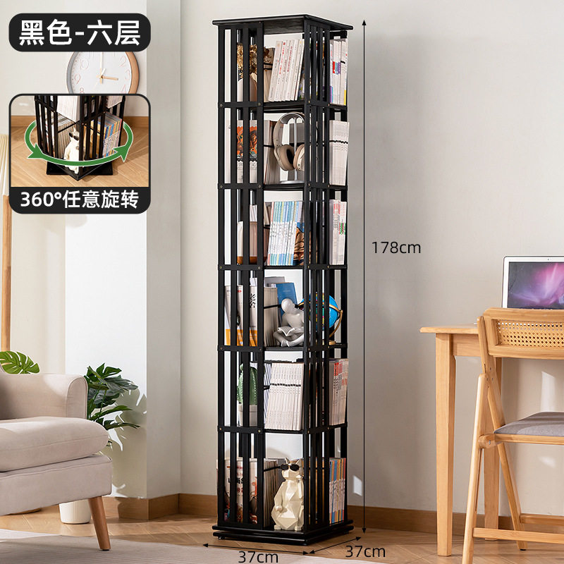 旋转书架落地书柜置物架家用儿童简约多层客厅收纳架玩具柜展示柜