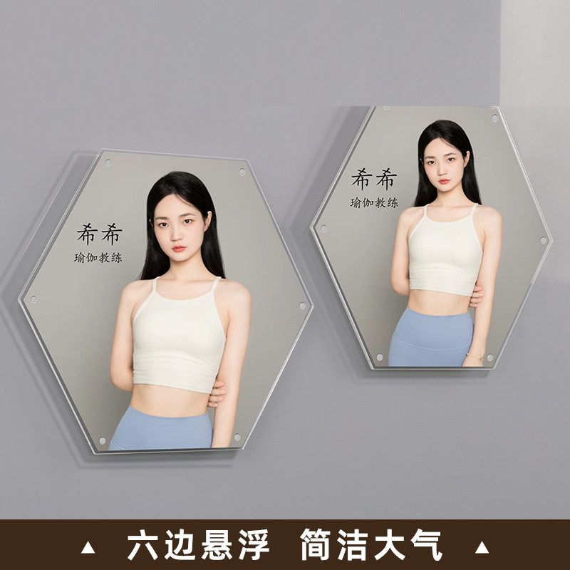 Acrylic A4 Suspended Photo Frame Teacher Profile Image Wall Punch-Free Wall Hanging Certificate Frame Transparent Patent Display Frame