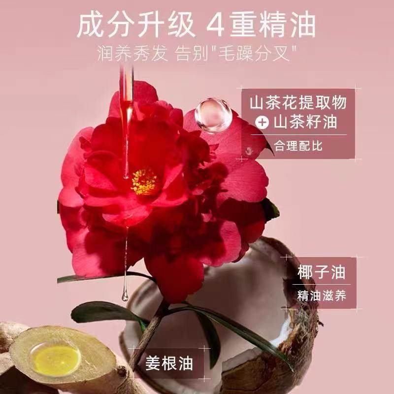 Pechoin Sanshenghua Shampoo Oil Control Fluffy Shampoo Shampoo Cream Conditioner Smooth Fragrance Shower Gel