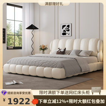 Tongyuite Accessible Luxury Modern Cream Style Puff Piano Key Soft Package French Master Bedroom Bed Classy Atmospheric Leather Bed