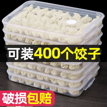 Dumpling Box Frozen Dumplings Multi-Layer Storage Household Plastic Refrigerator Frozen Fruit Transparent Egg Preservation Box Factory with Lid