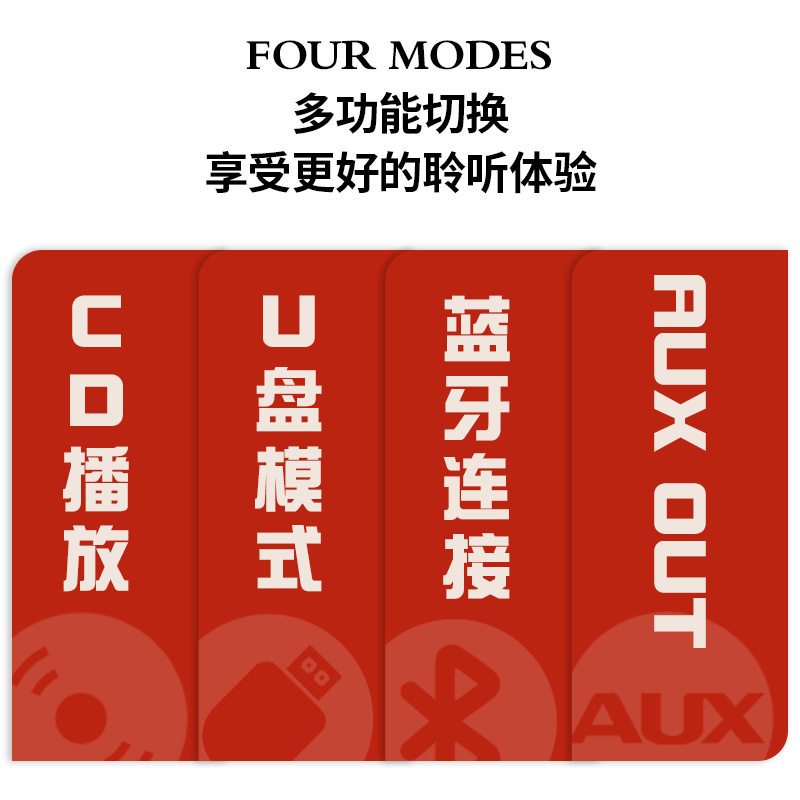 Cross-border high-value CD player portable multifunctional retro bluetooth stereo lasting HIFI sound quality birthday gift