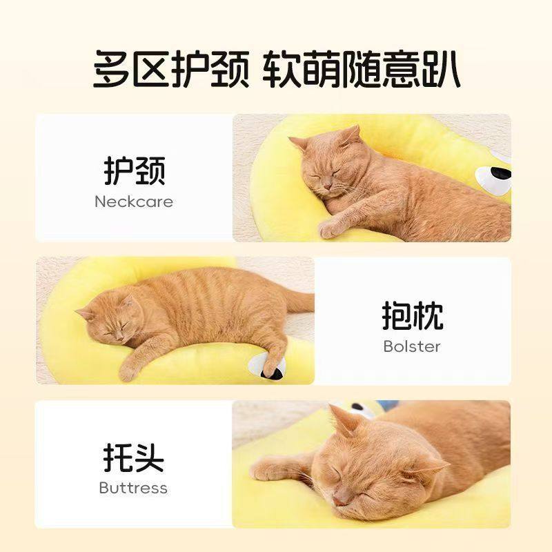 Pet Pillow Dog Cat Sleeping Question Mark Pillow Small and Medium-Sized Dog Plush Pillow Sleeping Pad Pet Supplies Toys