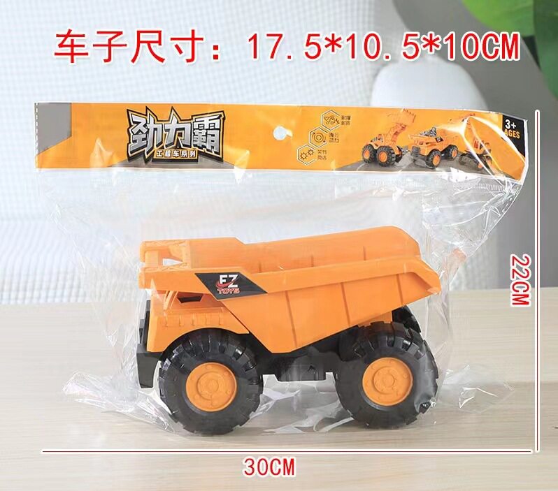 超大号挖掘机工程车大号搅拌车消防玩具男孩儿童挖沙吊车沙滩玩具