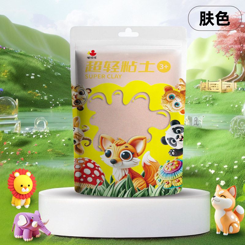 超轻粘土24色彩泥橡皮泥无毒儿童手工益智玩具100克黏土diy工具