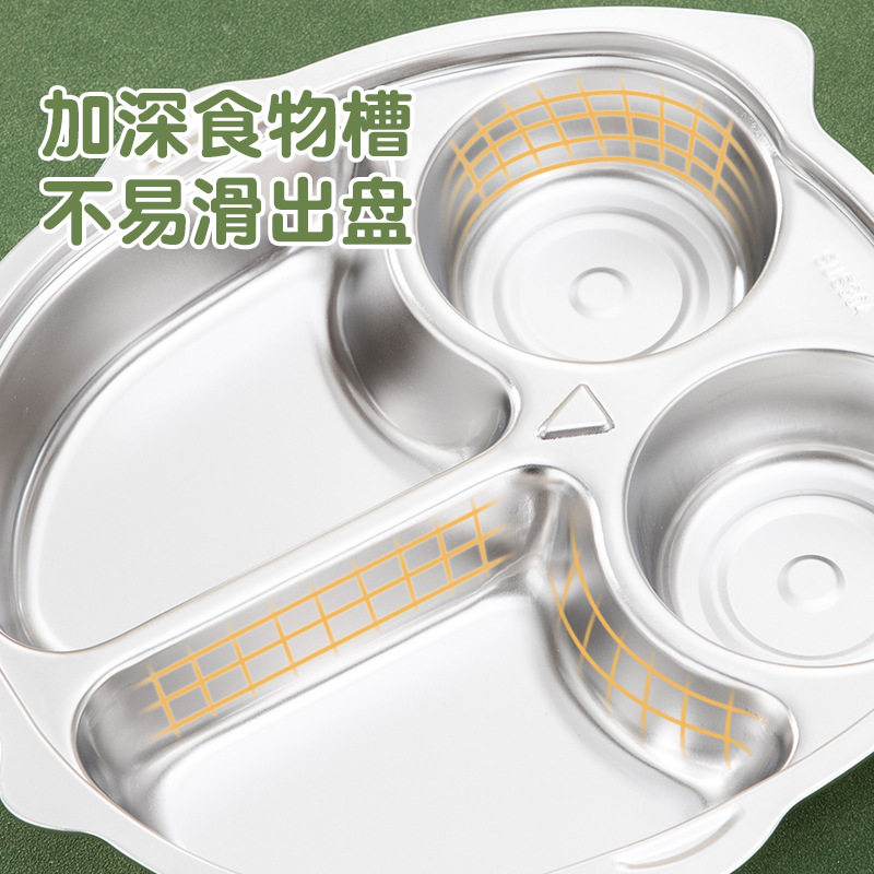 304 stainless steel cartoon plate grid deepening student plate partition kindergarten children food supplement tableware drop-resistant