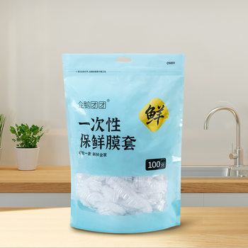 Wholesale plastic wrap set disposable household commercial vegetable and fruit pe plastic wrap set rice and vegetable cover bag 100 pieces