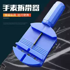 Baida eggplant specific meter adjuster