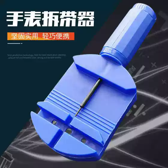 Baida eggplant specific meter adjuster