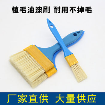Brush Plastic Non-shedding Paint Brush Hair Cleaning Cleaning Brush Soft-bristled Paint Barbecue Brush Wholesale Planting Brush
