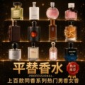 seller product image