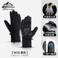 Classic waterproof bag black