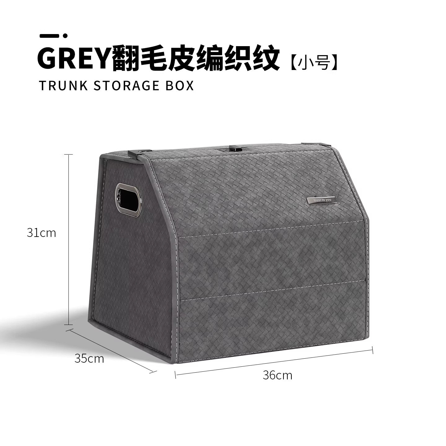 汽车后备箱收纳箱车载储物箱车辆置物盒高级感整理筐车尾箱子配件