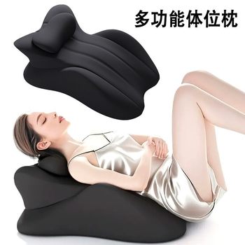 New Multifunctional Pillow for Sleeping on the Bed, Suitable for Couples during Intercourse, Pregnancy Preparation, Factory Ready Stock, Side Sleeping
