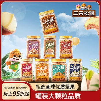 A Large Jar of Macadamia Nuts Daily Nuts