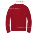 Red 6005