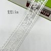 Water-Soluble Embroider Lace Lolita Milk Silk Small Barcode Lace DIY Home Textile Wedding Dress Lace Accessories Lace