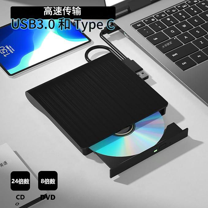 USB 3.0 External Optical Drive Desktop Computer Mobile Dvd Burner Notebook All-In-One Machine External Optical Drive Portable