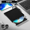 USB 3.0 External Optical Drive Desktop Computer Mobile Dvd Burner Notebook All-In-One Machine External Optical Drive Portable
