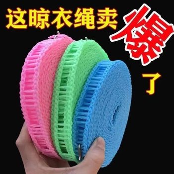 Factory clothesline wholesale indoor and outdoor non-perforated hook non-slip windproof hanging clothes quilt clothesline