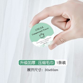 Uni's Facial Towels Are Extra Large and Thick, 80G/M², Disposable Facial Towels, Compressed Towels, Bath Towels, Convenient