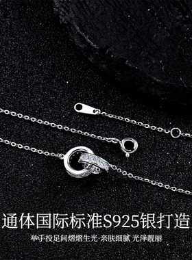 时尚分享的店AIAX925银出游季LOVE轻奢时尚经典双环扣项链TSJ9412