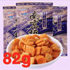 Tejiali 82g Nanjing Salted Duck Flavor Oil-containing Puffed Food 1 Bag 10 Packs Delicious Crunchy