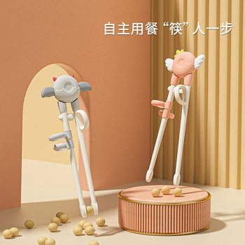 Children's Learning Chopsticks, Baby Cartoon Training Chopsticks for Eating, Corrective Practice Chopsticks, Portable Children's Tableware, Cute and Fun