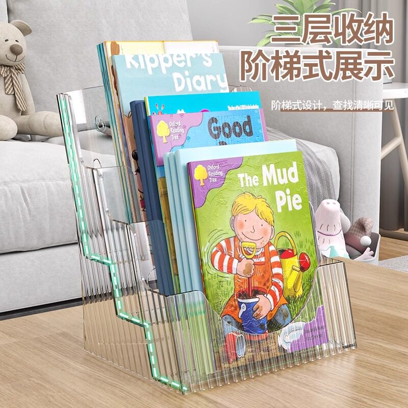Desktop Bookshelf Kidsren's Picture Book Storage Artifact Small Magazine Rack Acrylic Transparent Oxford Tree Organizing Box