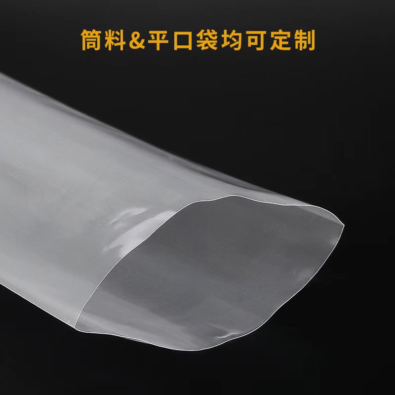 Manufacturer Wholesale Specifications Pe Tube Material Long Straight Transparent Bagged Pocketed Straight Tube Plastic Bag Roll Material Film Bag