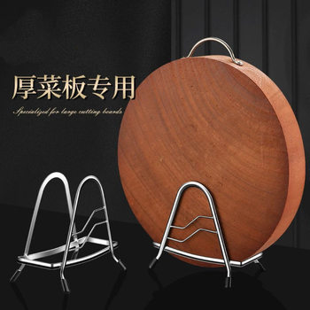 201 Stainless Steel Cutting Board Rack Pot Lid Bracket Storage Knife Board Placement Rack Pot Lid Household Cutting Board Chopping Board Rack