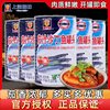 Shanghai Meilin Tomato Sauce Canned Sardines 425g Date Fresh Tomato Fish Seafood Canned Ready-To-Eat Meal