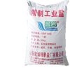 Industrial Salt, Daily Chemical Fine Salt, Washing Thickening, Snow Melting, Ice Melting, Aquaculture Sodium Chloride, Softened Water Industrial Salt