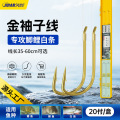 seller product image