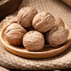 New Xinjiang Red-Skinned Walnuts, Thin-Skinned Walnuts, Yunnan Red-Skinned Walnuts, Office Nut Snacks, Walnuts