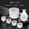 Japanese-Style Glass Sake Pot, Transparent Wine Warmer, Small Wine Glass, High-Looking Household Yellow Wine, Rice Wine, Plum Wine Set