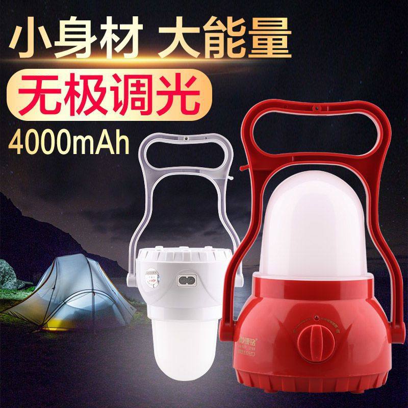 Rechargeable Emergency Light Home Outdoor Mobile Lighting Power Outage Backup Night Market Stall Super Bright Light Bulb Led Satchel Light
